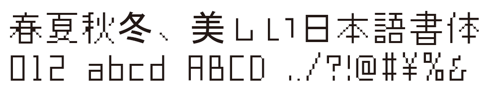 クリエイターズフォント Print Studio